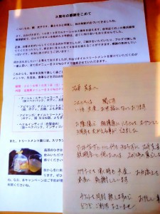 beautyplus_20161118094253_fast