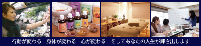 3ヶ月体質改善コース