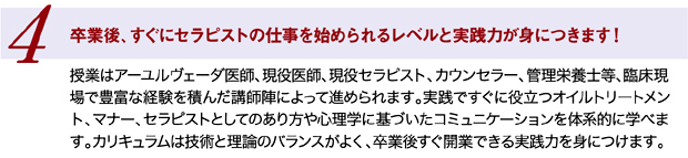 web03d